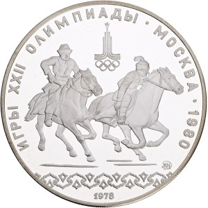 Soviet Union 1922-1991, 10 Roubles 1978 MMD, Olympics games , Equestrian Sports