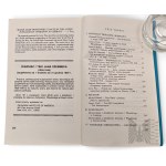 PSZnZ/Emigracja Książka “Niepodległość” Tom 24 Nowy Jork-Londyn 1991