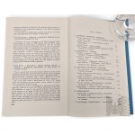 PSZnZ/Emigracja Książka “Niepodległość” Tom 16 Nowy Jork-Londyn 1983