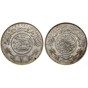 Saudi Arabia, 1 rial, AH 1374 (1955), London