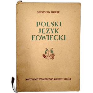 Hoppe Stanisław - Polski język łowiecki - podręcznik dla myśliwych, Warszawa 1951 [ myślistwo, łowiectwo ]