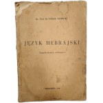 Rev. Prof. Dr. Pawel Nowicki - Hebrew language, preliminary issues, Warsaw 1958