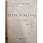 Rev. Prof. Dr. Pawel Nowicki - Hebrew language, preliminary issues, Warsaw 1958