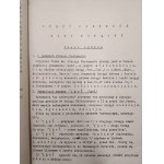 Ks. Prof. dr. Paweł Nowicki - Język hebrajski, zagadnienia wstępne, Warszawa 1958