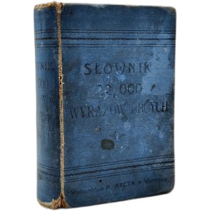 Michal Arct's Dictionary of Foreign Words 22,000 Words, Expressions Phrases and Proverbs of Foreigners, Warsaw 1907