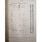 Encyklopedia Powszechna Ultima Thule éditée par Stanisław Fr. Michalski, Vol. I-III, Varsovie 1930 [ photographie, estampe, bibliothèque ].