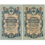 Rosja, 5, 10 oraz 25 rubli 1909, zestaw 7 sztuk