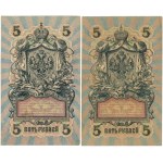 Rosja, 5, 10 oraz 25 rubli 1909, zestaw 7 sztuk