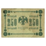 Russia, 50, 250 rubles 1918