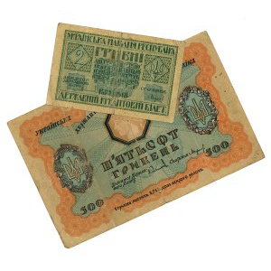 Ukraine, 2, 500 hryvnias 1918