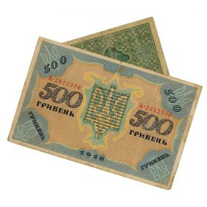 Ukraine, 2, 500 hryvnias 1918