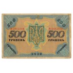 Ukraine, 2, 500 hryvnias 1918