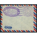 Letter envelope with PWJS stamps, 1974