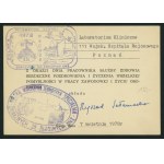 Health worker greeting card, 1978