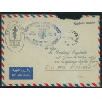 Letter envelope with PWJS stamps, 1979