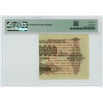 5 pennies 1924, pass ticket, left half, PMG 67 EPQ, MAX NOTA