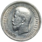 Russia, 25 kopecks 1895, St. Petersburg