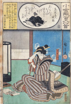 Utagawa Hiroshige (1797-1858), Kurtyzana Komon z wierszem Sakyodayu Michimasy, nr 63 z serii: Porównanie stu poetów Ogury, wyd. Ibaya Senzaburo, Japonia, między 1845-1848 r.