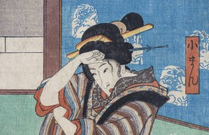Utagawa Hiroshige (1797-1858), Kurtyzana Komon z wierszem Sakyodayu Michimasy, nr 63 z serii: Porównanie stu poetów Ogury, wyd. Ibaya Senzaburo, Japonia, między 1845-1848 r.
