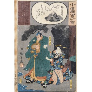 Utagawa Hiroshige (1797-1858), Nôin Hôshi, No. 69 in the series: Comparison of One Hundred Ogura Poets, published by Ibaya Senzaburo, Japan, between 1845-1848.