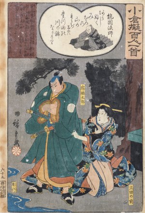 Utagawa Hiroshige (1797-1858), Nôin Hôshi, nr 69 z serii: Porównanie stu poetów Ogury, wyd. Ibaya Senzaburo, Japonia, między 1845-1848 r.