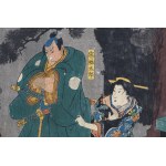 Utagawa Hiroshige (1797-1858), Nôin Hôshi, No. 69 in the series: Comparison of One Hundred Ogura Poets, published by Ibaya Senzaburo, Japan, between 1845-1848.