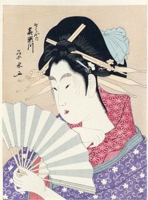 Eisui Ichirakutei