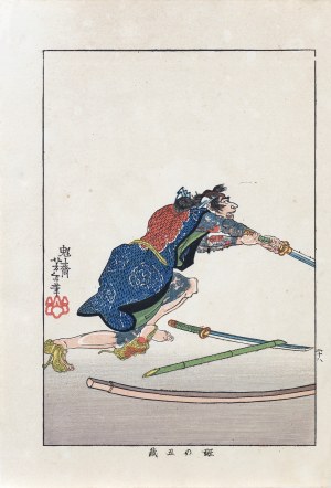 Tsukioka Yoshitoshi (1839-1892), Madara no Ushizo atakujący mieczem, z serii: „Biografie współczesnych mężczyzn”, wyd. Nippon Bijjutsu Dokokai, Japonia, 1920 r.