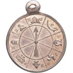 Henri V (1820-1883). Medallion, election of December 10, 1848.