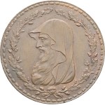 George III (1760-1820). Anglesey, 1 penny token 1788.