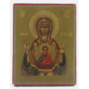 Ikona - Matka Boska - „Znamienije”- „Znak”
