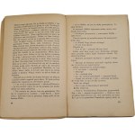 KONWICKI Tadeusz - AT THE BUILDING Issue 1