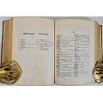 ŁUKASZEWSKI X., MOSBACH A. - SŁOWNIK NIEMIECKO-POLSKI I POLSKO-NIEMIECKI Wyd. 1906