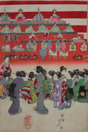 Toyohara Chikanobu, Festiwal lalek z cyklu „Chiyoda no o-oku” - tryptyk
