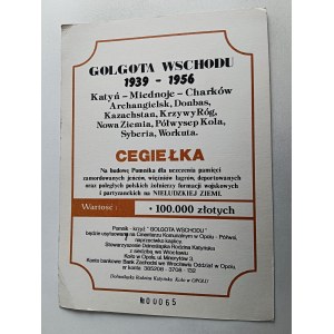 CEGIEŁKA NA BUDOWĘ POMNIKA GOLGOTA WSCHODU OPOLE, KATYŃ MIEDNOJE, CHARKÓW, ARCHANGIELSK, DONBAS, SYBERIA, WORKUTA