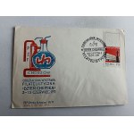 PZF CHORZÓW CHEMIST DAY 1971, STAMP STAMP