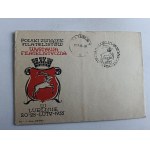 LUBLIN PZF 1955, STAMP