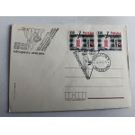 OŚWIĘCIM 30TH ANNIVERSARY OF CAMP LIBERATION 1975, STAMP STAMP