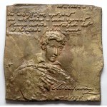 Stasinski, Medal Adam Mickiewicz 1982 - stay in Poznań (OPUS 1116)