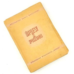 BACZYŃSKI- ŚPIEW Z POŻOGI 1947 wyd.1