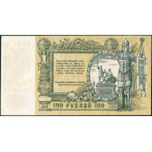 Rosja, Rosja Południowa, 100 rubli 1919 - ze znakiem wodnym