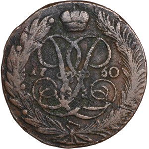 Rosja, Elżbieta 5 kopiejek 1760, Jekaterynburg