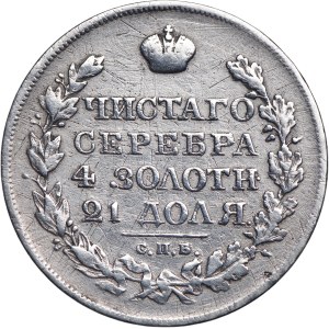 Rosja, Aleksander I, Rubel 1819 СПБ ПC