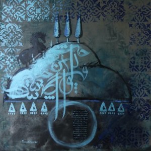Tania KHOSRAVI (ur. 1988), Confused, 2023