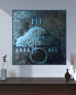 Tania KHOSRAVI (ur. 1988), Confused, 2023