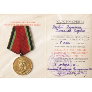 Medal, 25 LAT ZWYCIĘSTWA W WIELKIEJ WOJNIE OJCZYŹNIANEJ, ZSRR, 1965