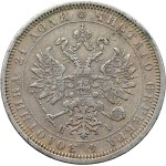 Russia, Alexander II, ruble 1877 СПБ HI, St. Petersburg