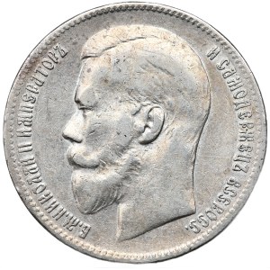 Russie, Nicolas II, Rouble 1897 **, Bruxelles