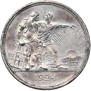 USSR, ruble 1924