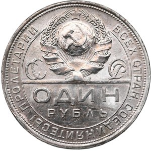 USSR, ruble 1924